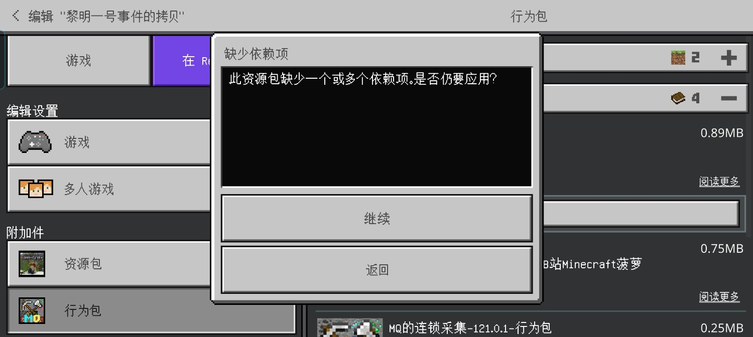 Screenshot_20240711_082756_com.mojang.minecraftpe.jpg