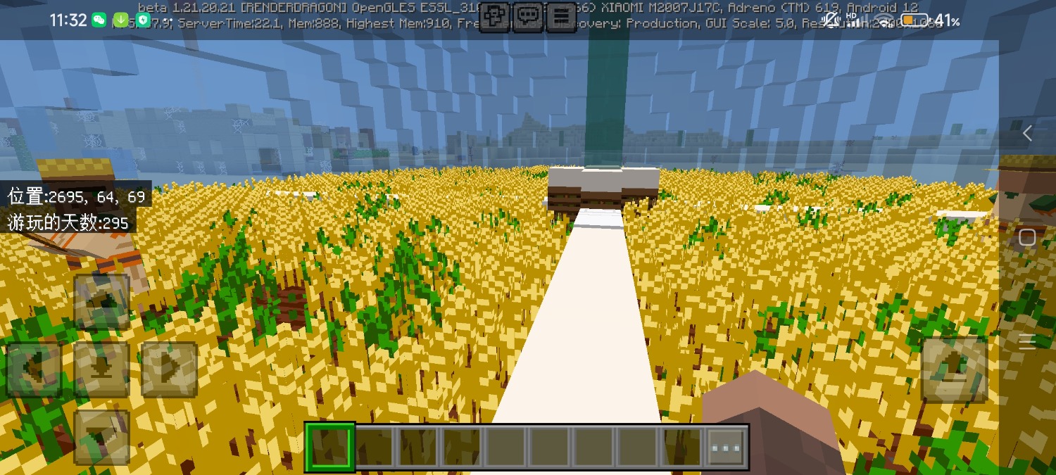 Screenshot_2024-07-11-11-32-40-642_com.mojang.minecraftpe.jpg