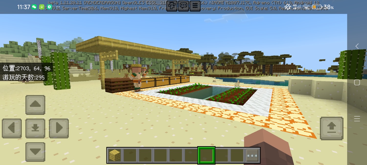Screenshot_2024-07-11-11-37-36-393_com.mojang.minecraftpe.jpg