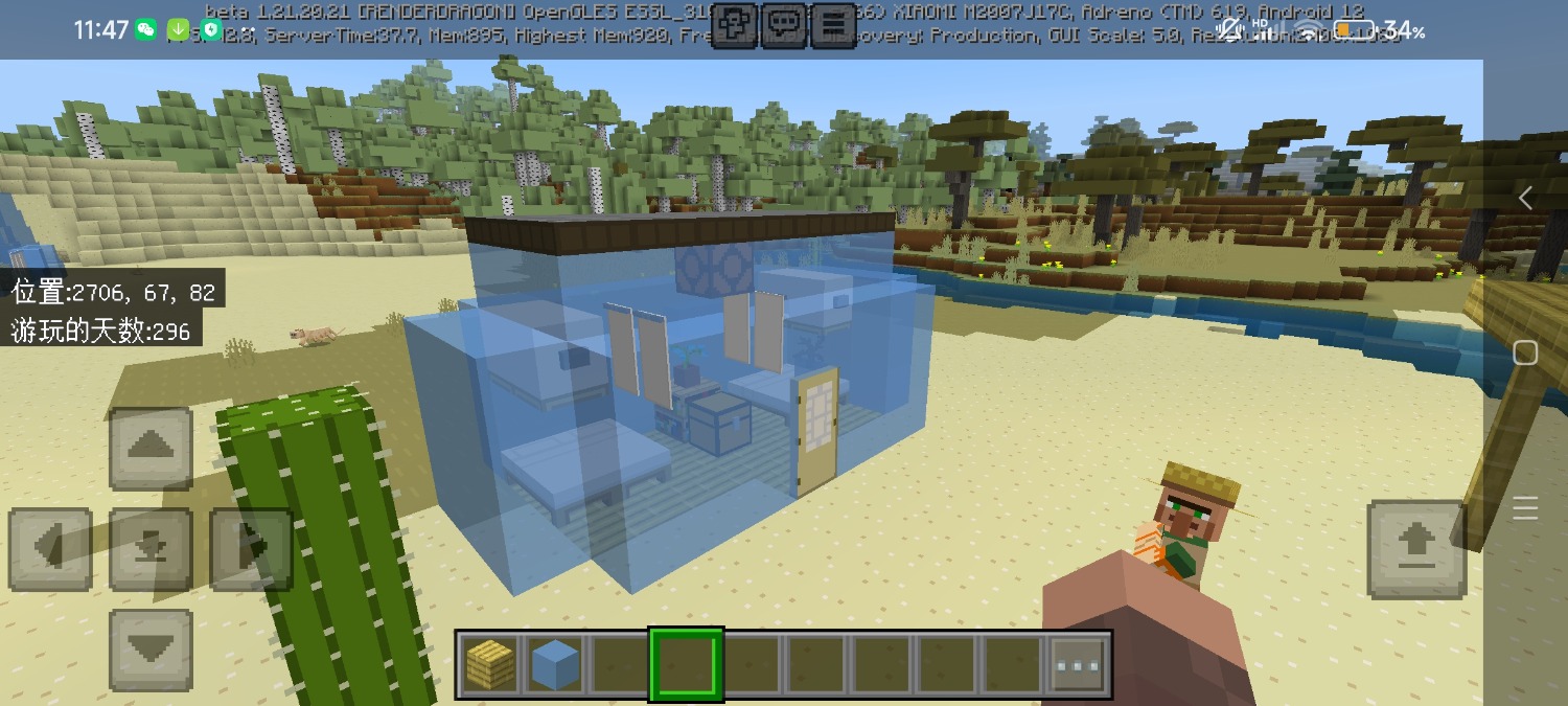 Screenshot_2024-07-11-11-47-33-912_com.mojang.minecraftpe.jpg