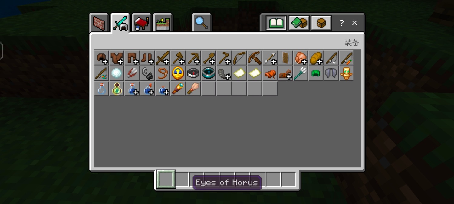 Screenshot_20240711_175902_com.mojang.minecraftpe.jpg