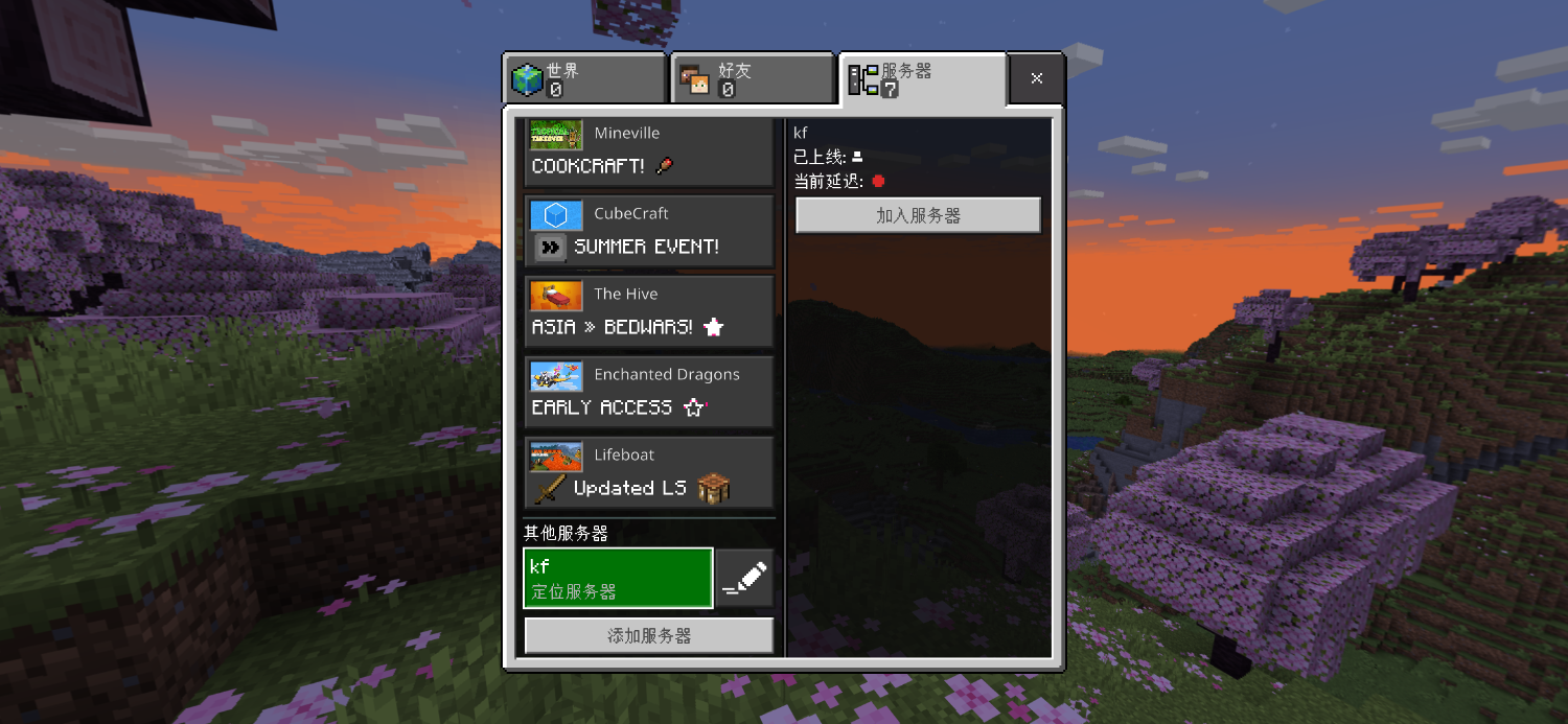 Screenshot_20240711-215941_Minecraft.png