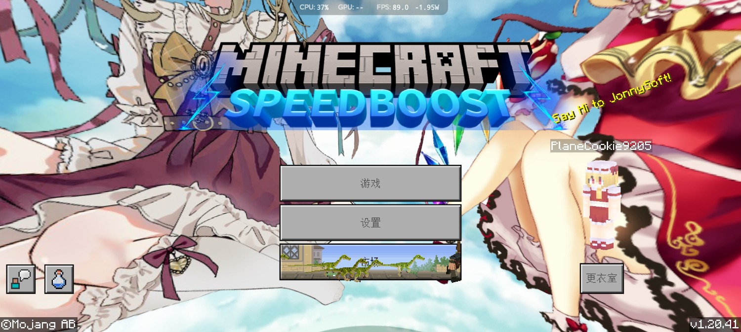 Screenshot_2023-12-16-17-46-15-246_com.mojang.minecraftpe.jpg