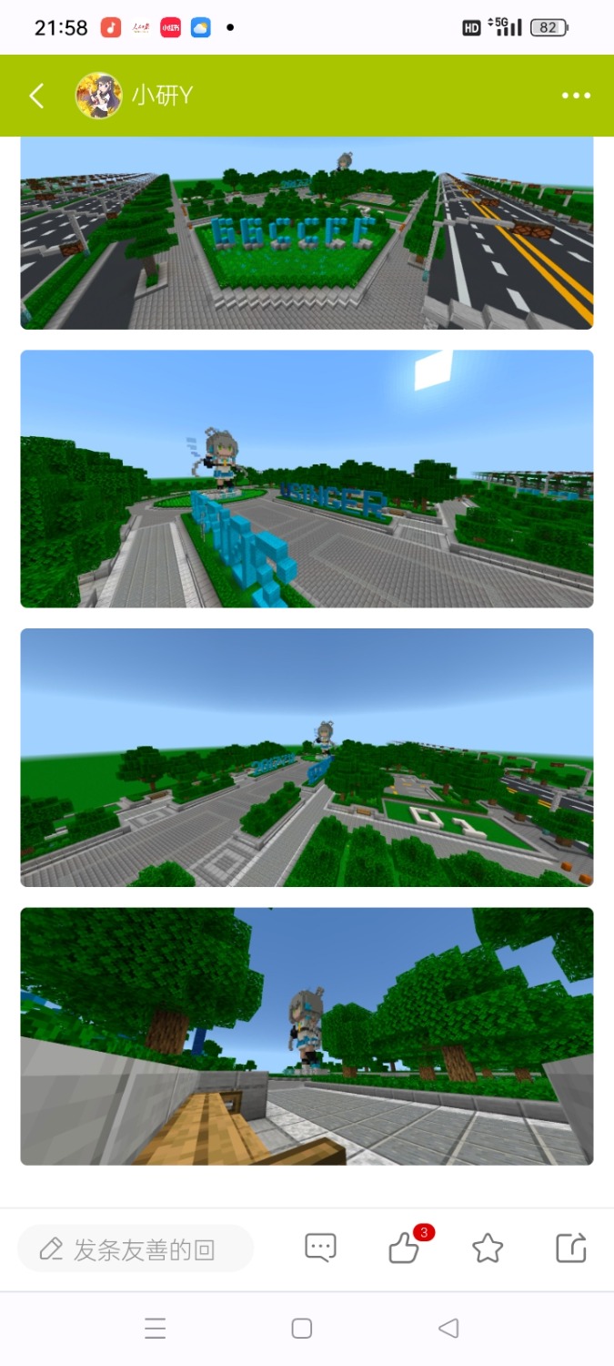 Screenshot_2024-07-16-21-58-39-42_40deb401b9ffe8e1df2f1cc5ba480b12.jpg