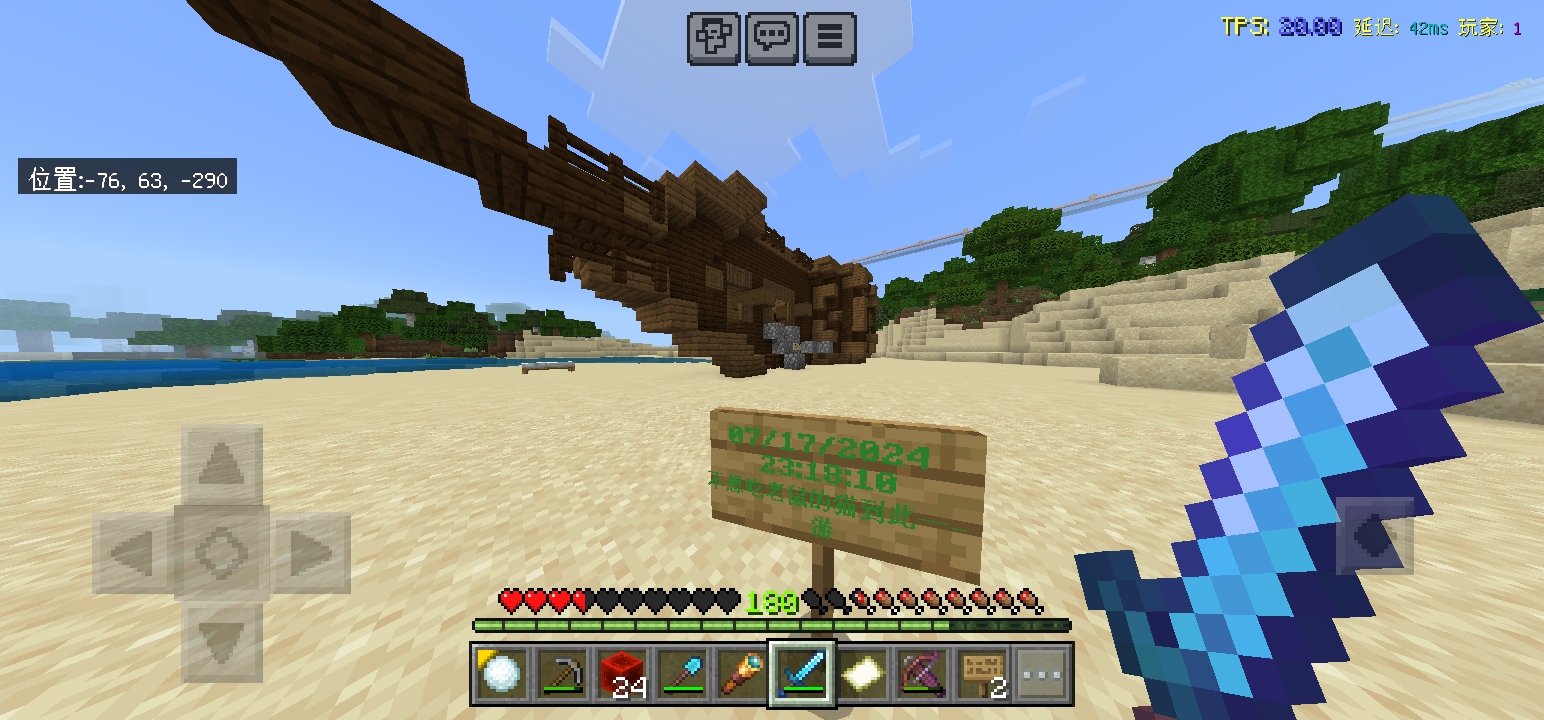 Screenshot_20240717_231859.jpg