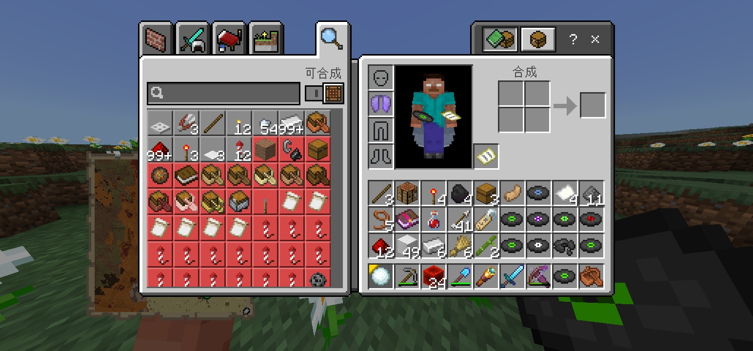 Screenshot_20240717_233811.jpg