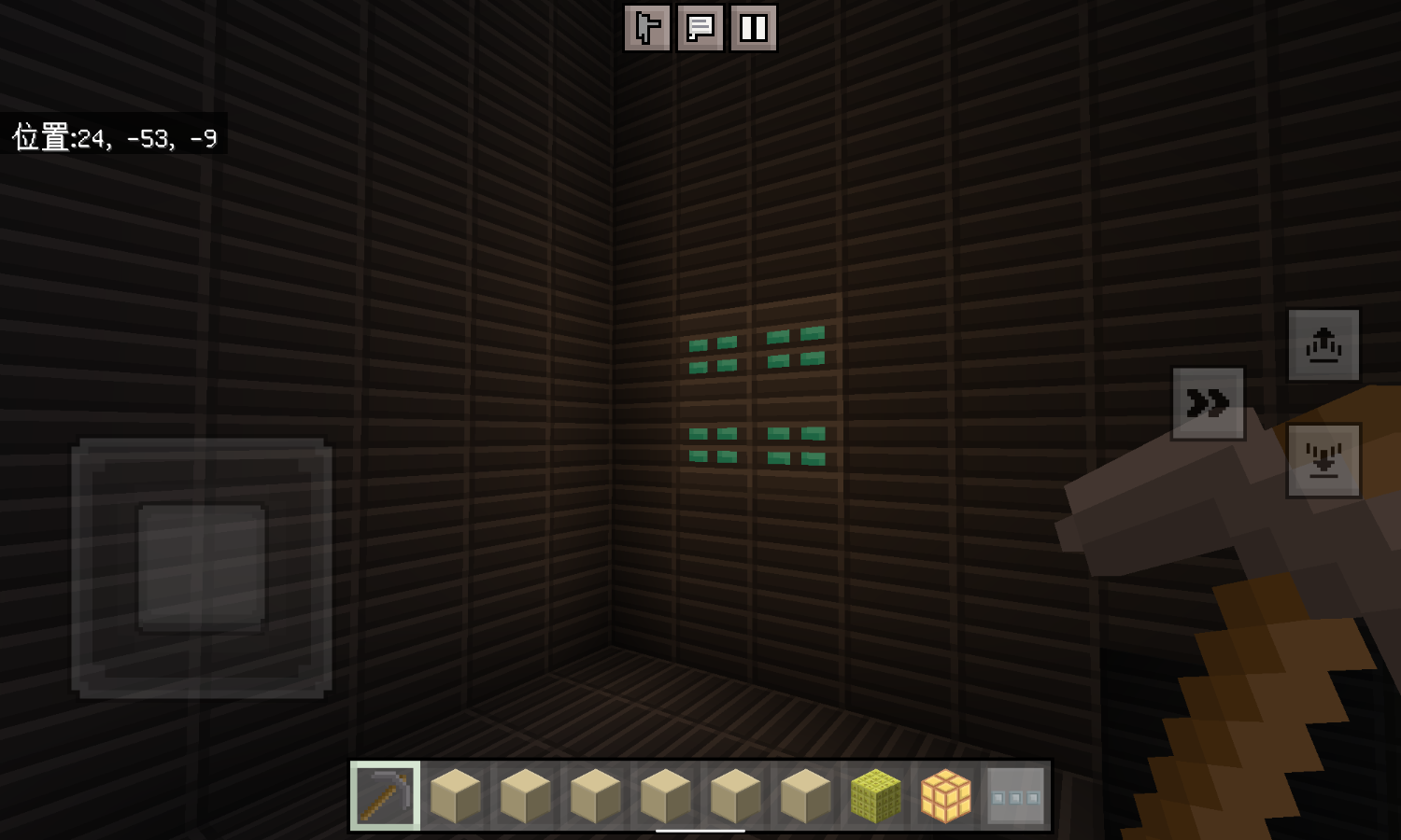 Screenshot_20240719-135158.png
