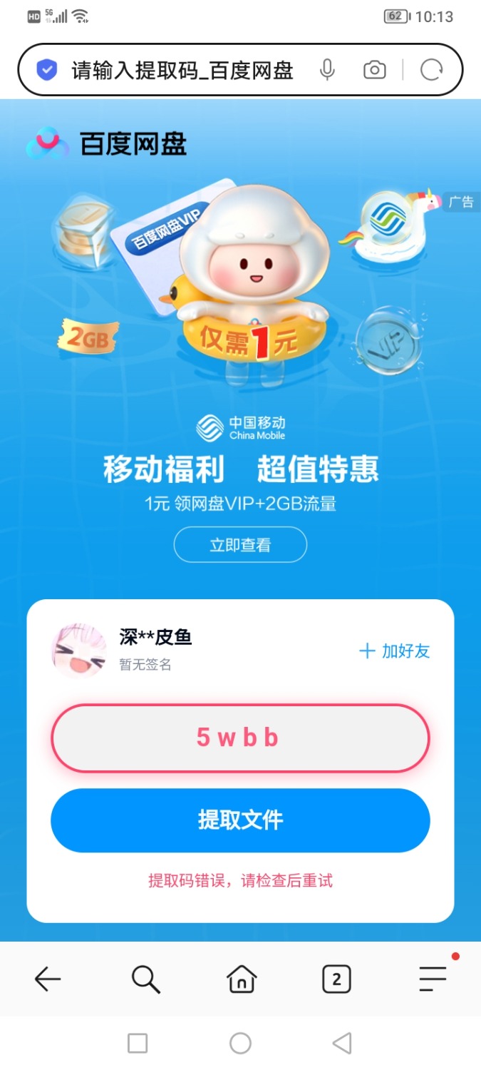 Screenshot_20240719_221347.jpg