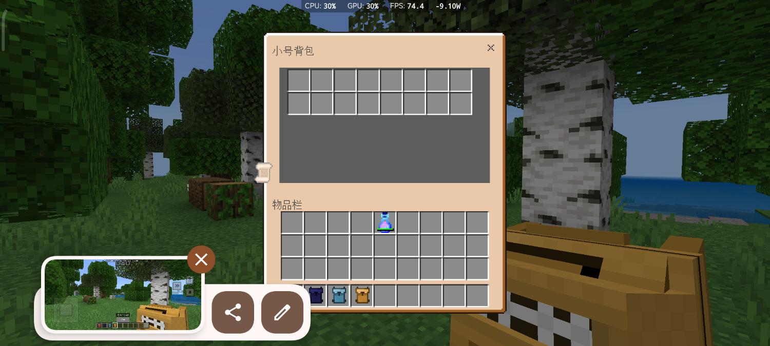 Screenshot_20240720-223322.png