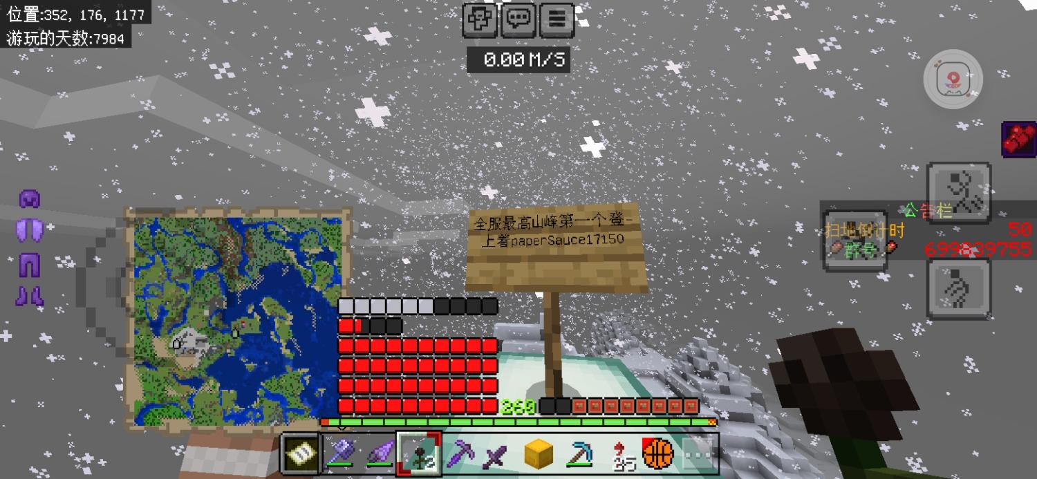 Screenshot_20240720_081031_com.mojang.minecraftpe.jpg