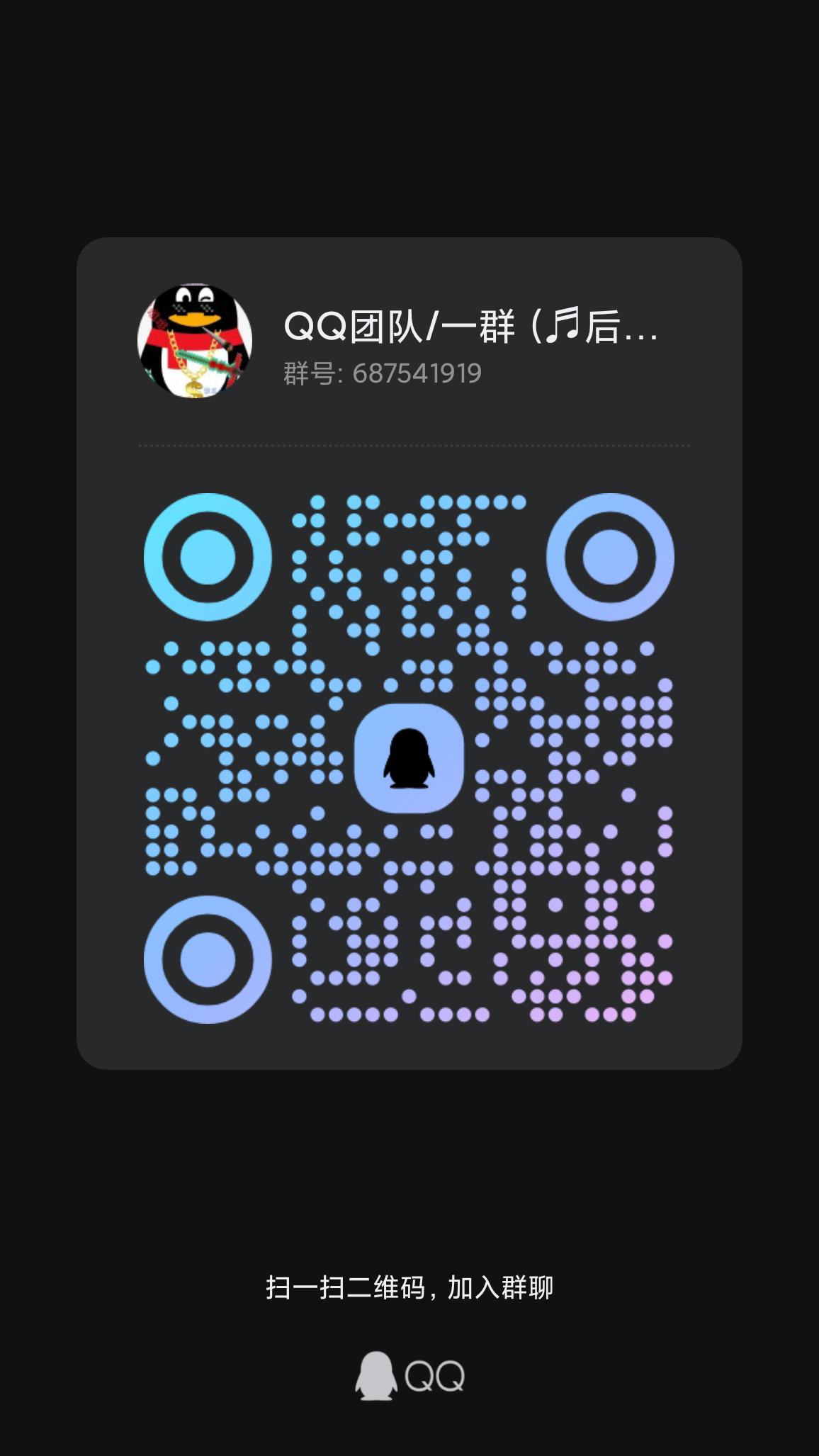 qrcode_1721563298201.jpg