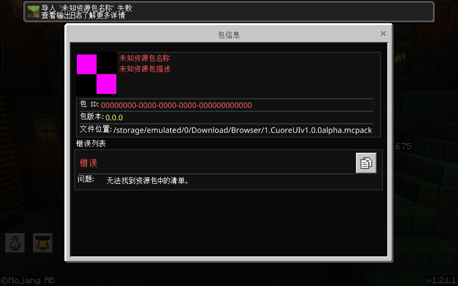 Screenshot_2024-07-22-08-41-53-10_5c8300b655012b1930f2e0a7b81bf6a9.jpg