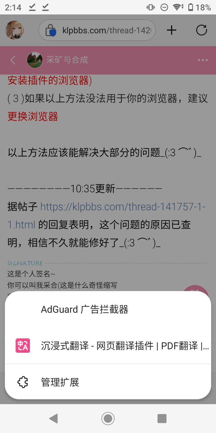 Screenshot_20240722-141425.png