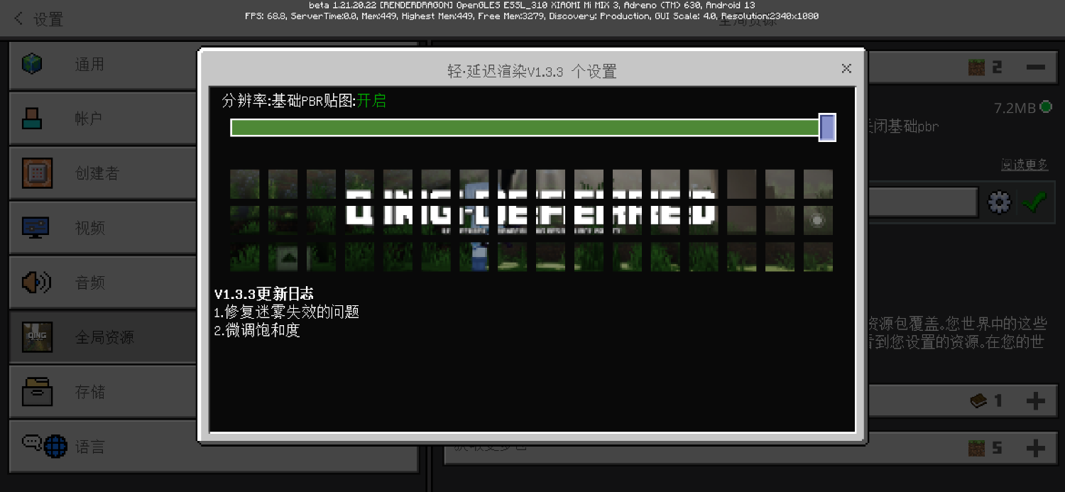 Screenshot_20240722-170810_Minecraft.png