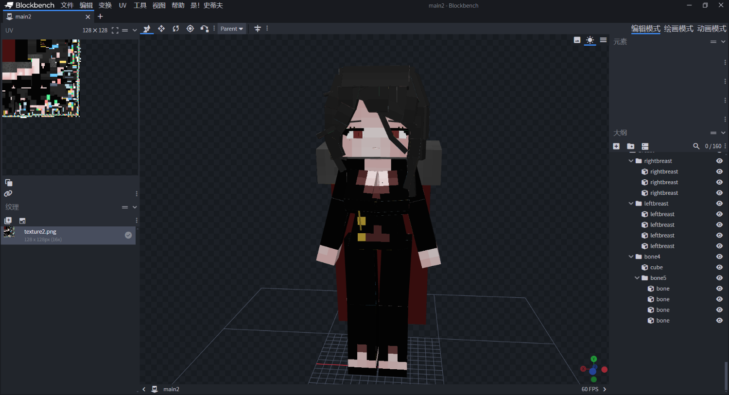 mmexport1721905667653.png