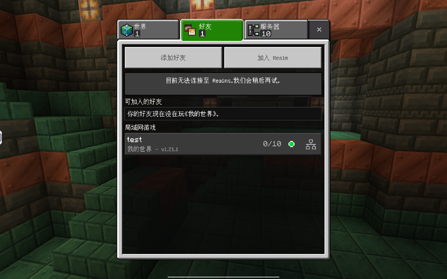 Screenshot_20240726-100905.png