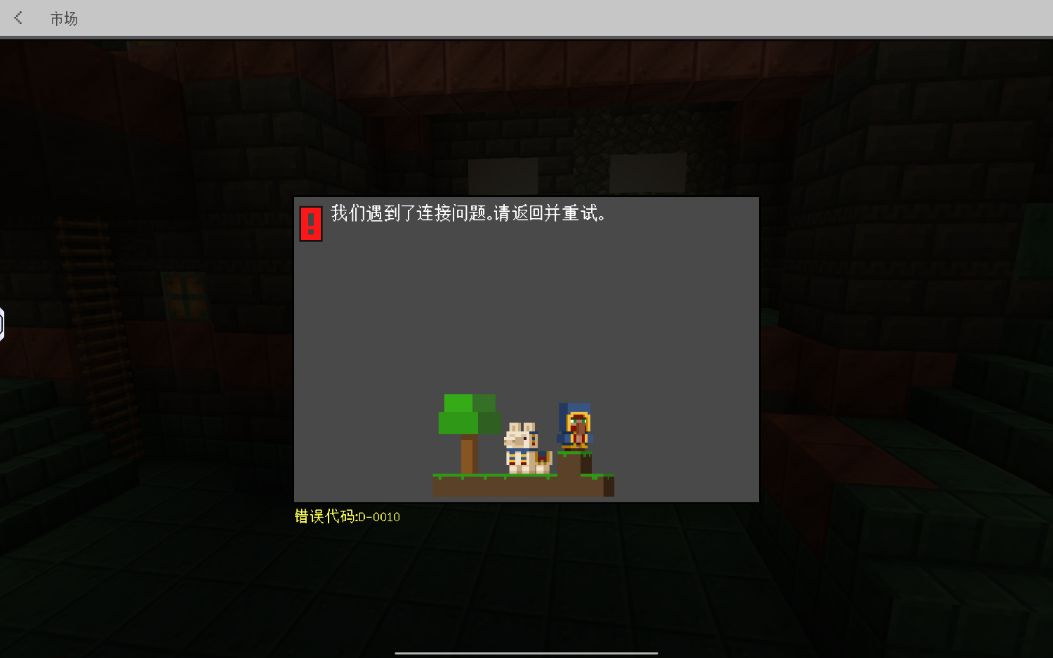 Screenshot_20240726-100707.png