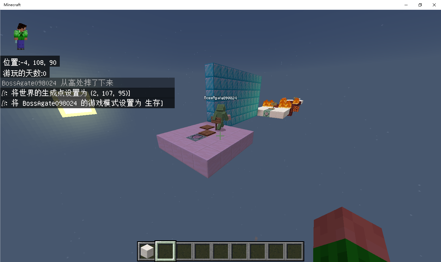 QQ20240728-185614.png