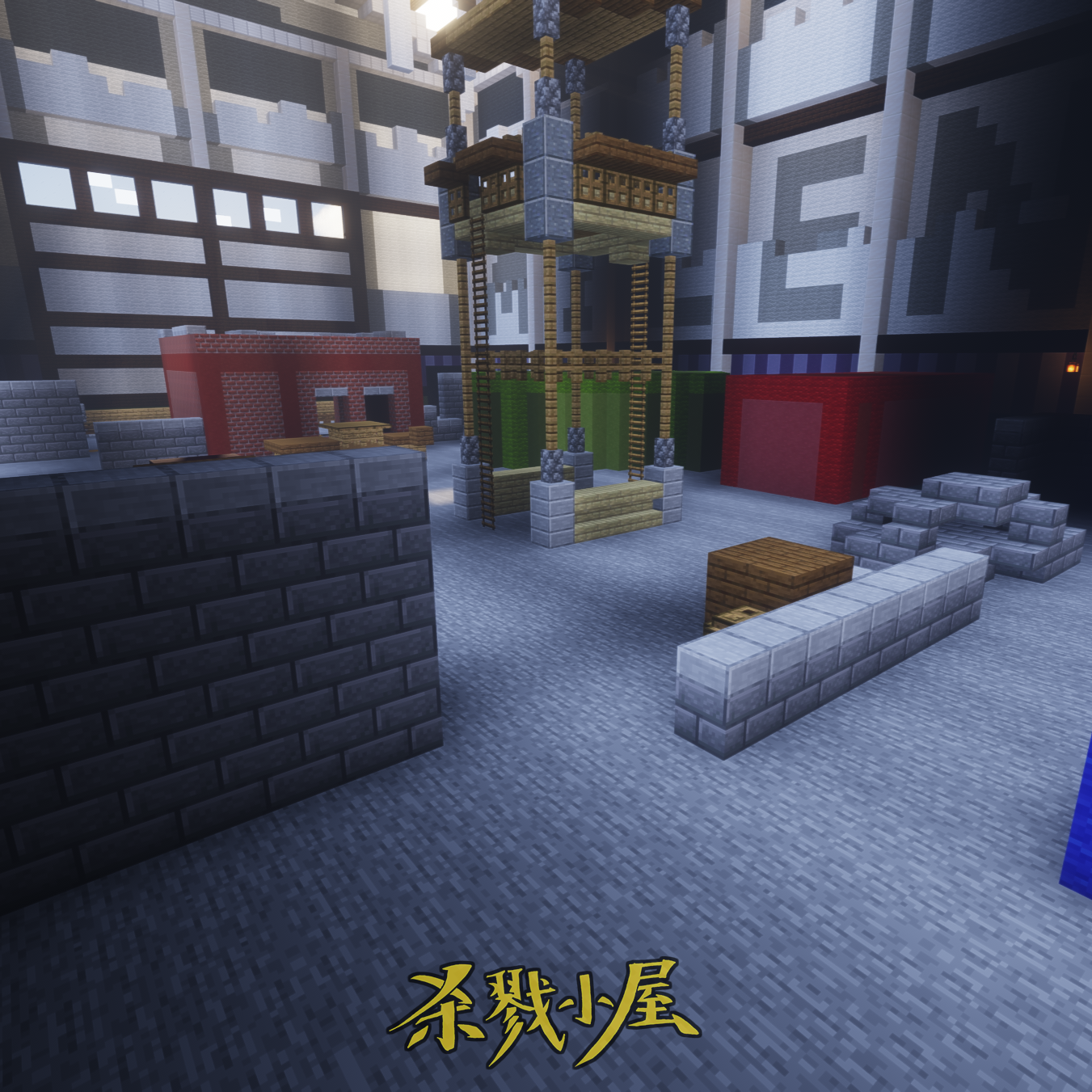 杀戮小屋.png