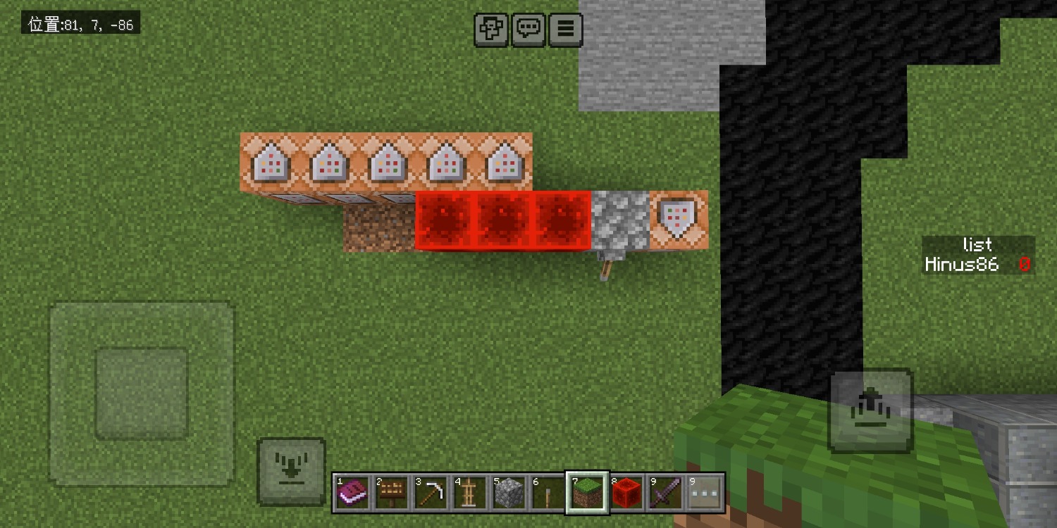 Screenshot_20240729_163812_com.mojang.minecraftpe.jpg