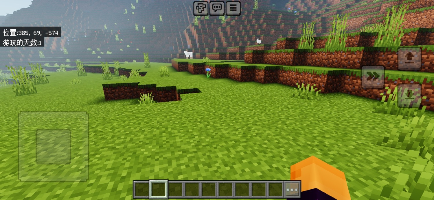 Screenshot_20240729_195753_com.mojang.minecraft21GB.jpg