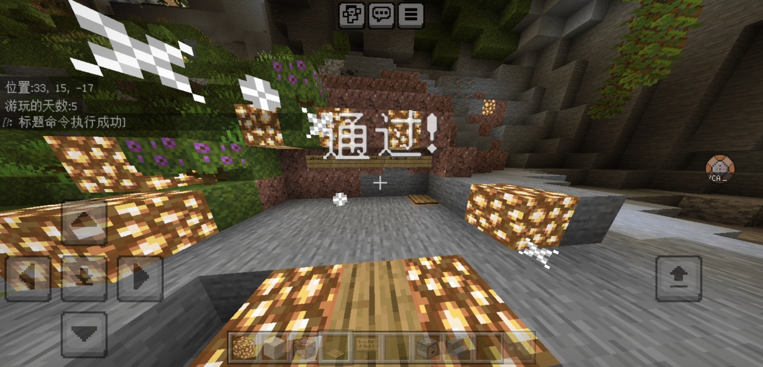 Screenshot_20240729_215931_com.mojang.minecraftpe.jpg