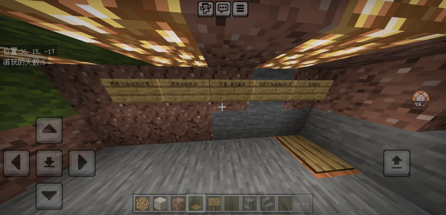 Screenshot_20240729_215940_com.mojang.minecraftpe.jpg