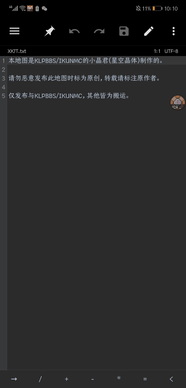 Screenshot_20240729_221003_bin.mt.plus.jpg