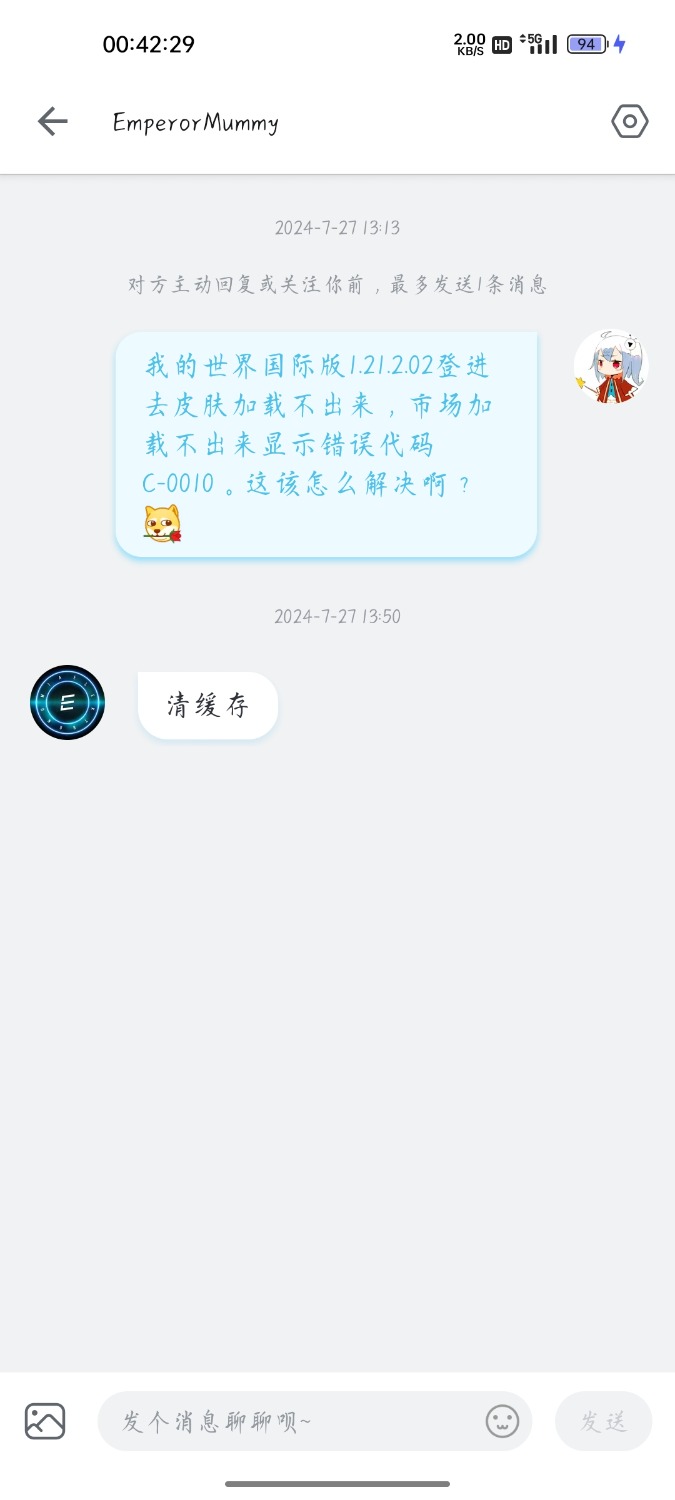 Screenshot_2024-07-31-00-42-29-65_149003a2d400f6adb210d7e357a3a646.jpg