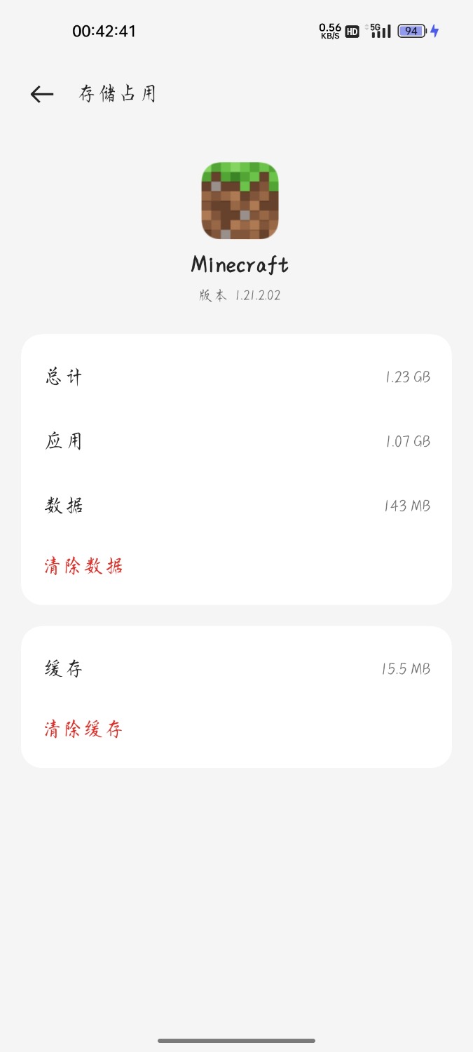 Screenshot_2024-07-31-00-42-41-80_fc704e6b13c4fb26bf5e411f75da84f2.jpg