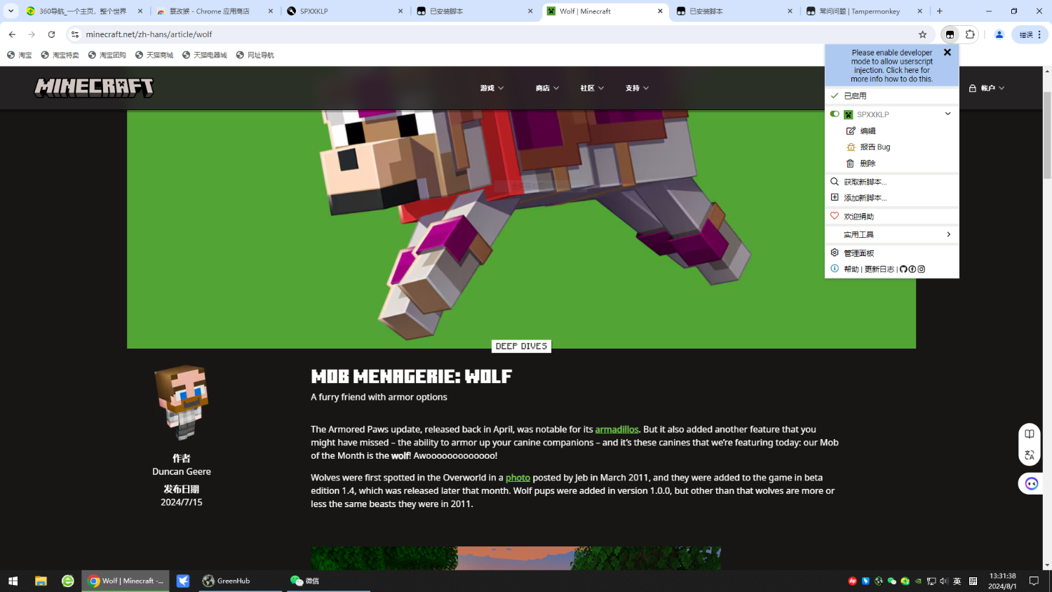 mmexport1722490943877.png