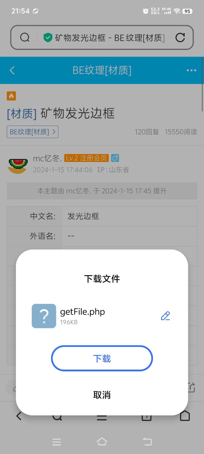 Screenshot_20240801_215408.jpg