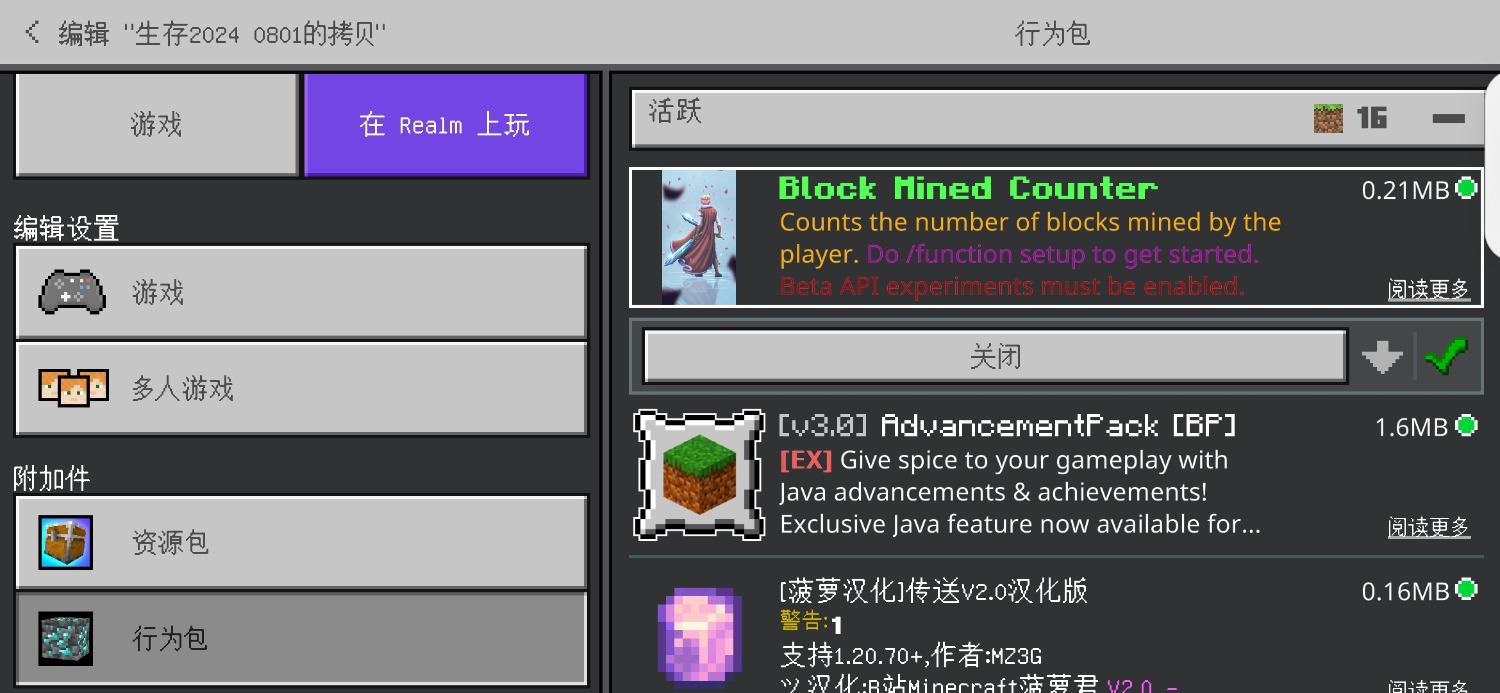 Screenshot_20240804_213647_com.mojang.minecraftpe.patxx.jpg