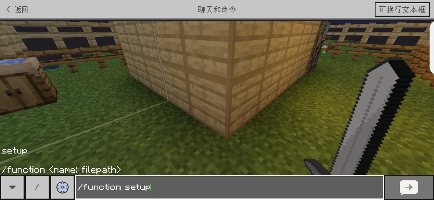 Screenshot_20240804_213621_com.mojang.minecraftpe.patxx.jpg