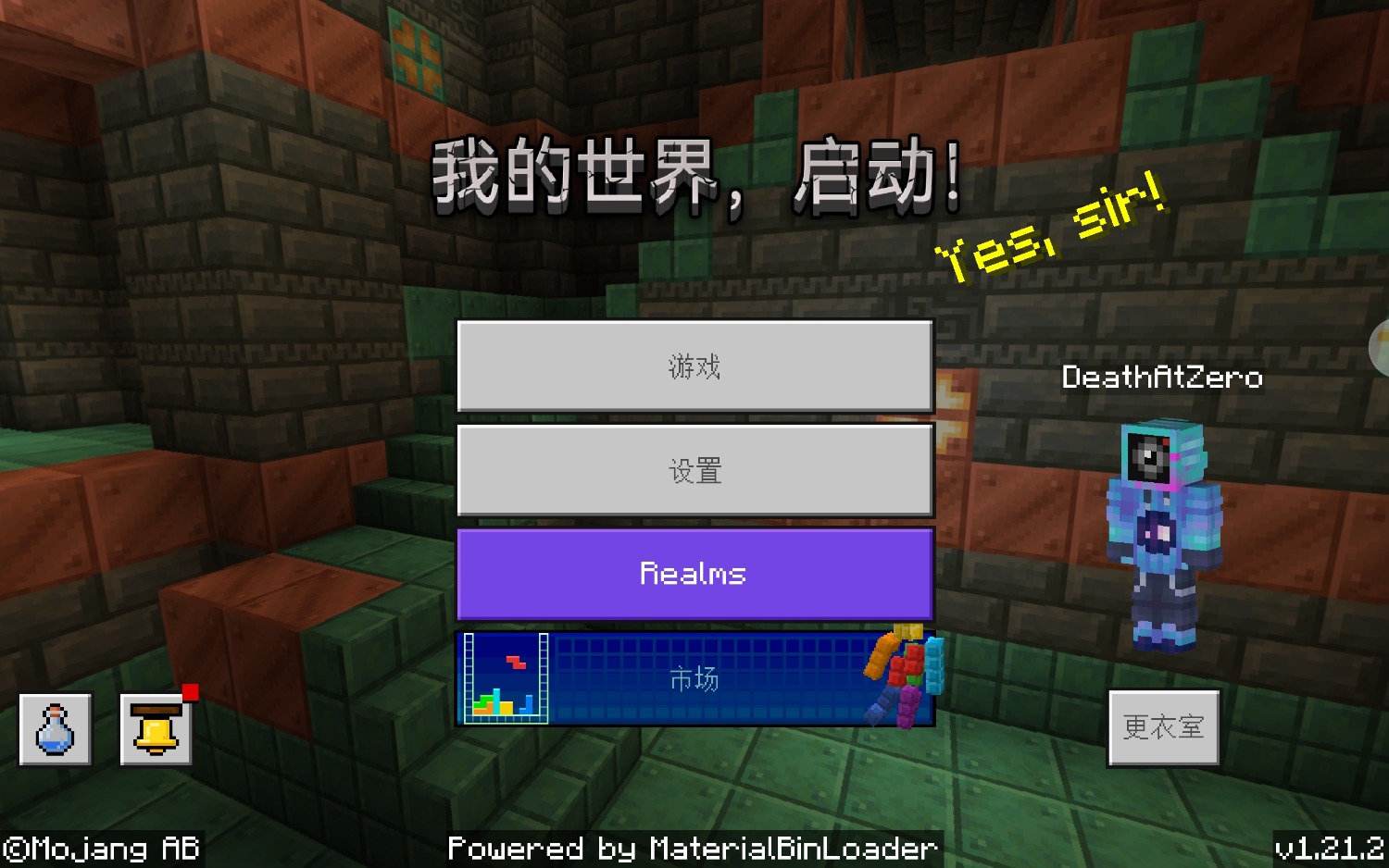 Screenshot_20240805_101321_com.mojang.minecraftpe.patch.jpg