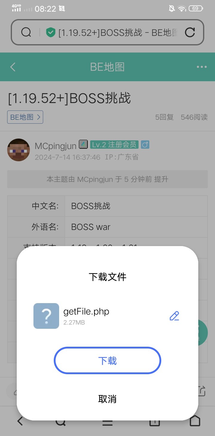 Screenshot_2024_0806_082211.jpg