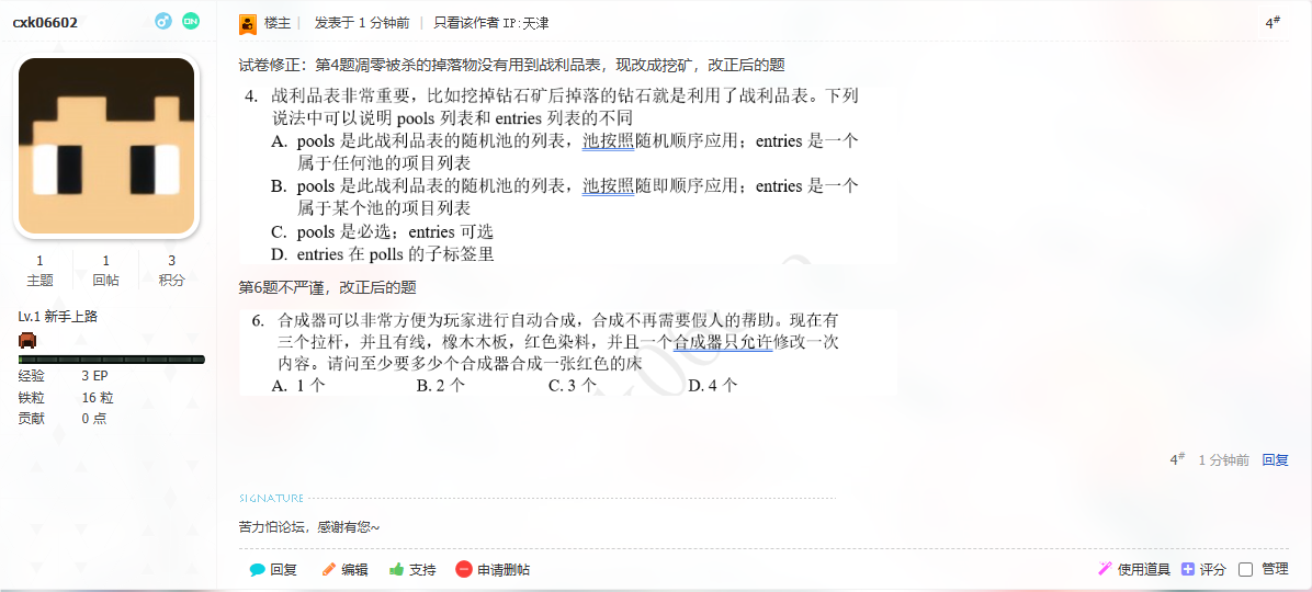 QQ_1723044333515.png