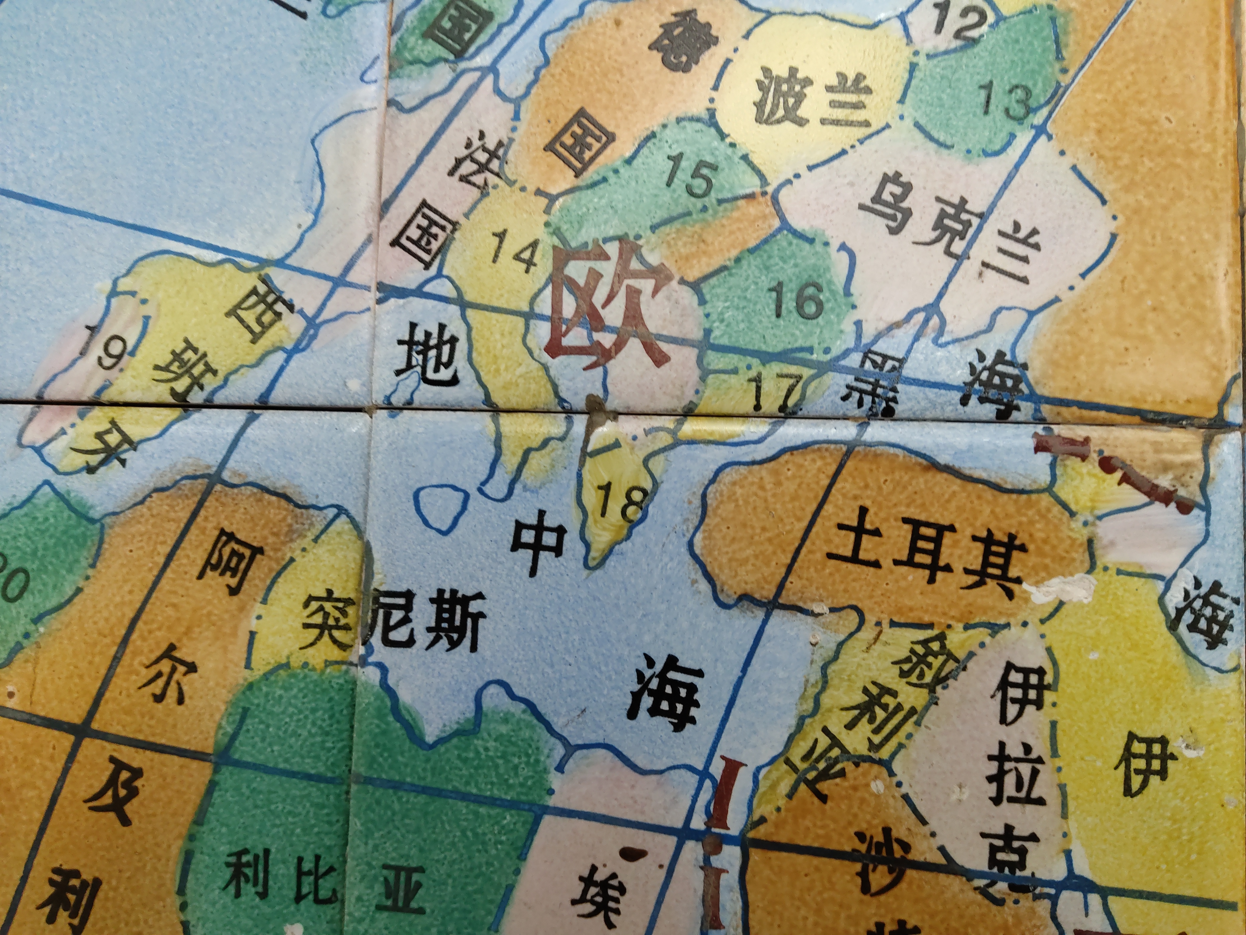 欧洲地区