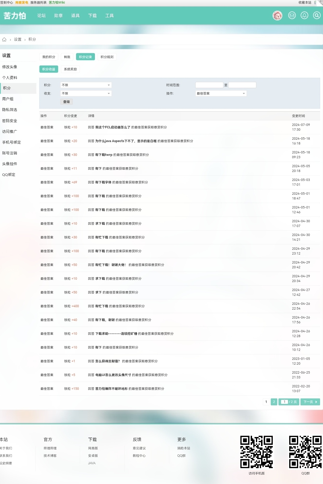 Screenshot_20240808_195307_com.microsoft.emmx_edit_39311300342438.jpg