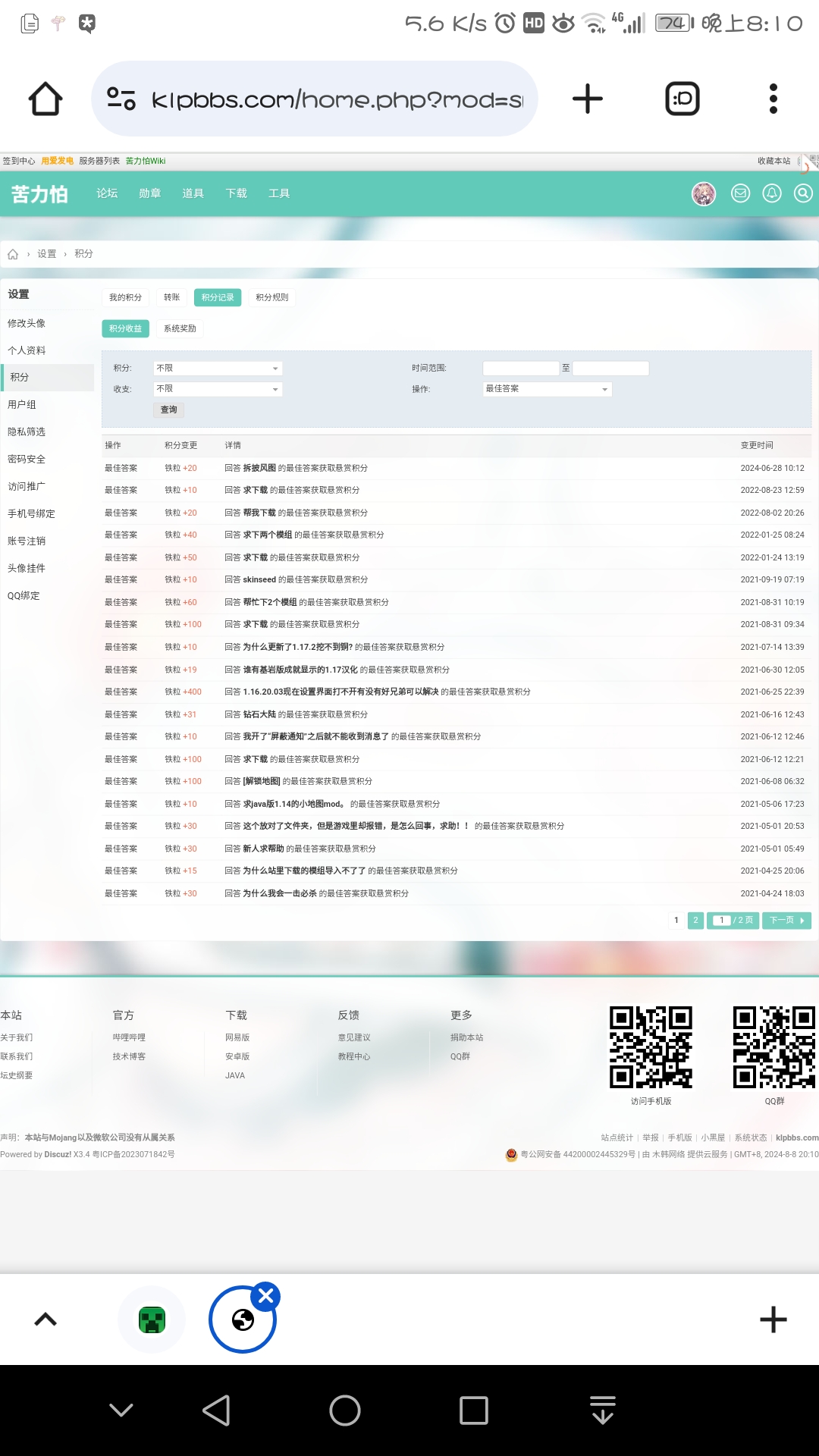 Screenshot_20240808-201022.jpg
