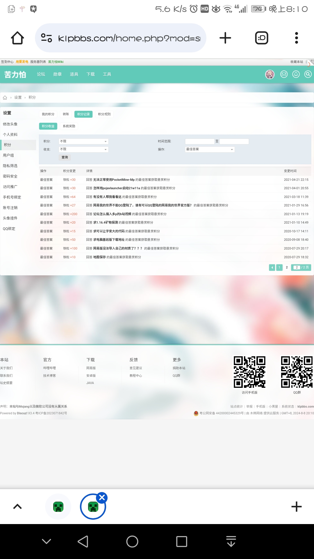 Screenshot_20240808-201027.jpg
