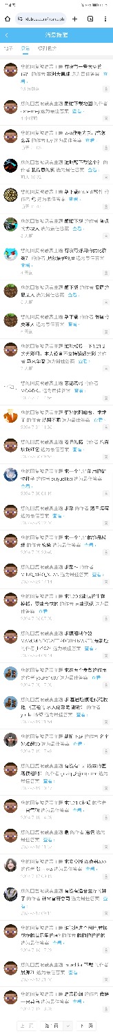 Screenshot_20240808_222223_com.android.chrome.jpg