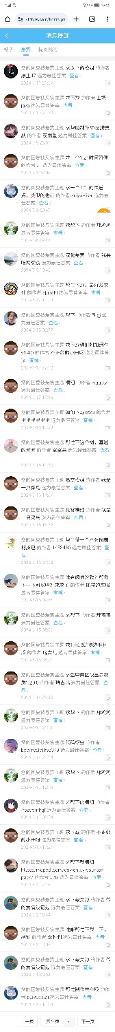 Screenshot_20240808_222251_com.android.chrome.jpg