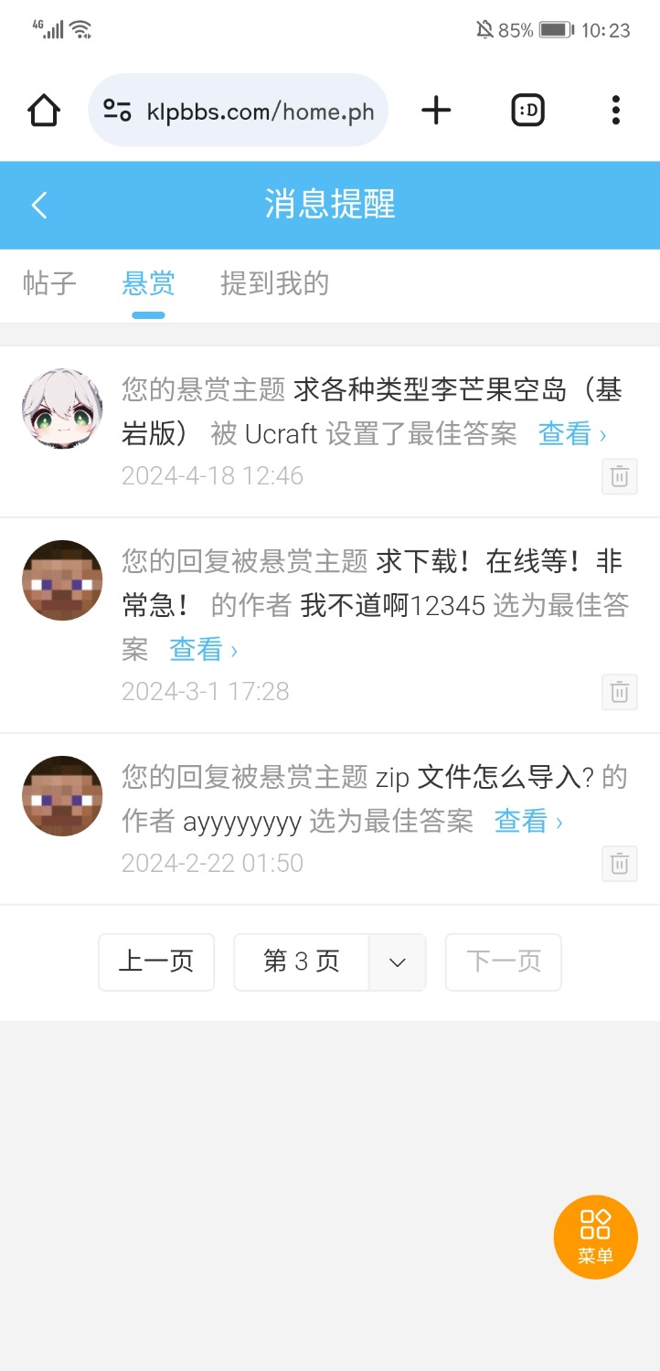 Screenshot_20240808_222310_com.android.chrome.jpg