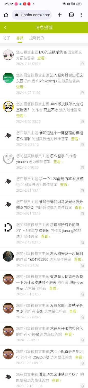 Screenshot_2024-08-08-23-22-50-08.jpg
