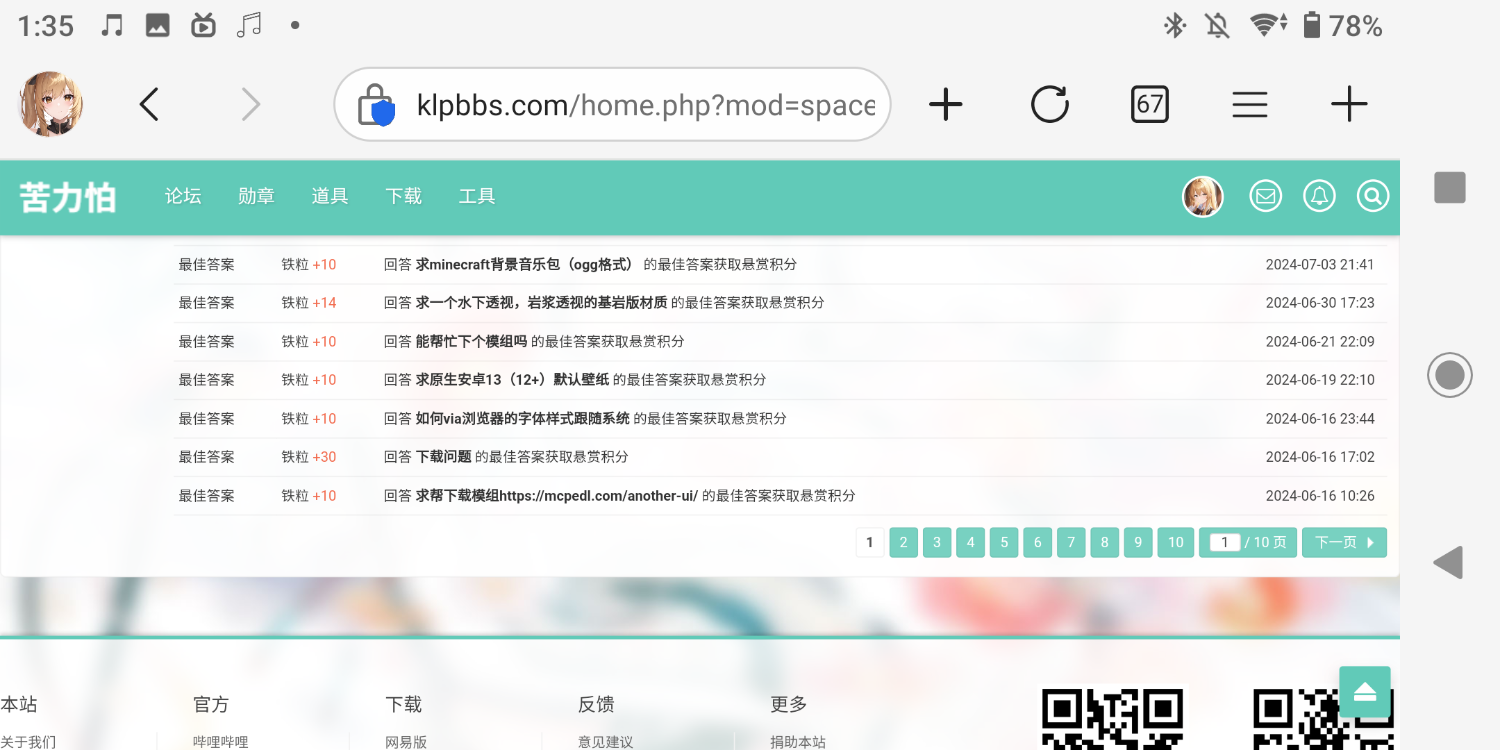 Screenshot_20240809-133559.png