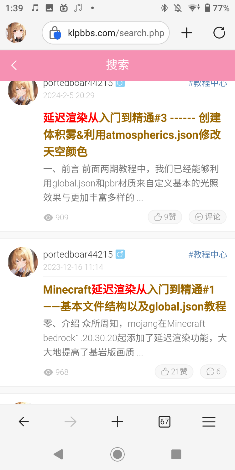 Screenshot_20240809-133941.png