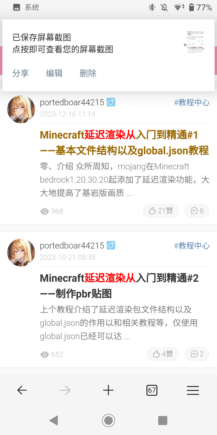 Screenshot_20240809-133946.png