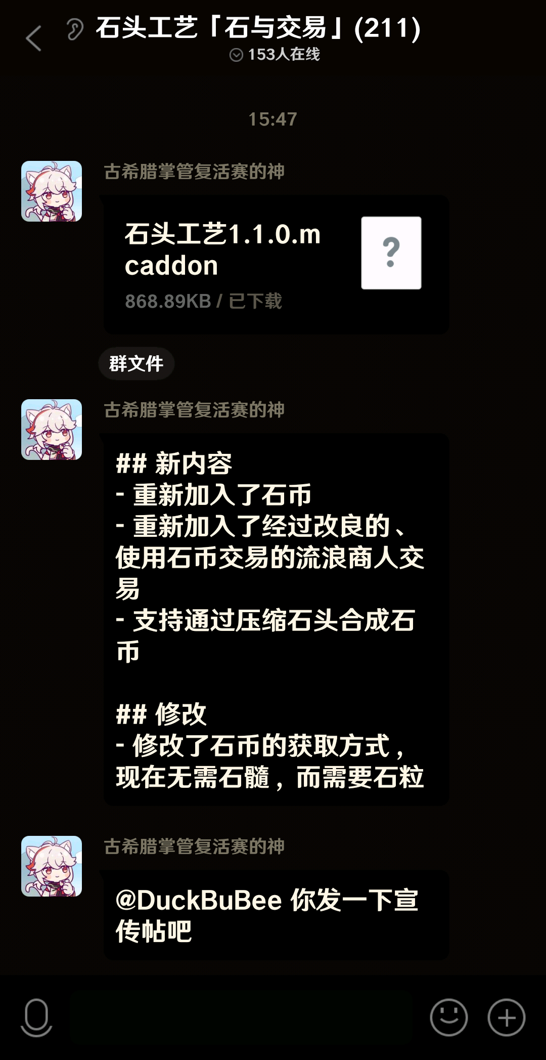 1723209453020.png