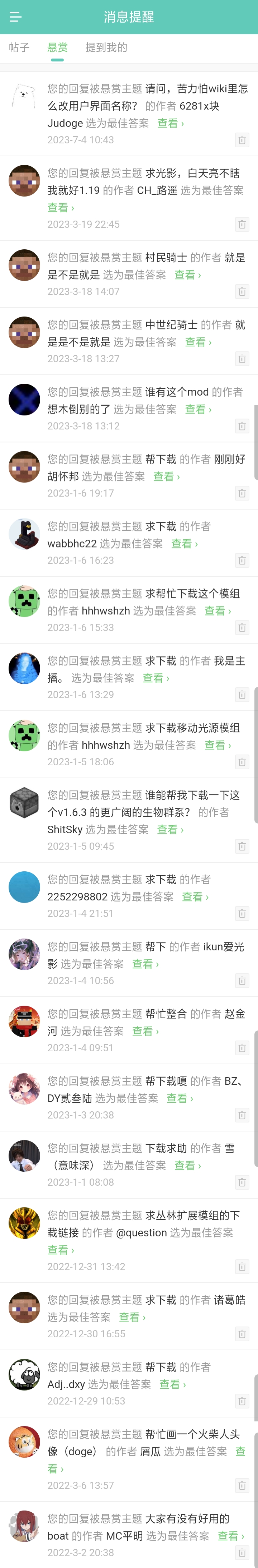 Screenshot_2024-08-10-22-59-49-59.jpg